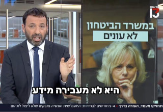 רביב דרוקר פונה ליועמ"שית (צילום: צילום מסך ערוץ 13)