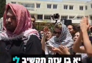 הפגנה: יום הנכבה באוניברסיטה תל אביב (צילום: צילום מסך לפי סעיף 27א)