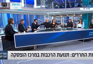 פאנל בערוץ 13 (צילום: צילום מסך, יוטיוב)