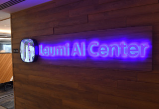 מרכז AI של בנק לאומי (צילום: כפיר סיון)