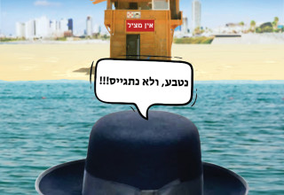 נטבע, ולא נתגייס. גם פעם החרדים לא שמעו לחוקים (צילום: איור: אורי אינקס)