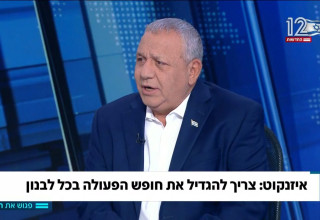 גדי איזנקוט בתוכנית "פגוש את העיתונות" (צילום: צילום מסך ערוץ 12)