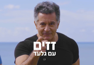גלעד ינקלביץ' (צילום: צילום מסך יוטיוב)