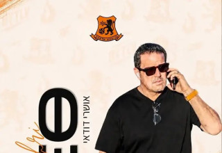  (צילום: אתר רשמי, בני יהודה)