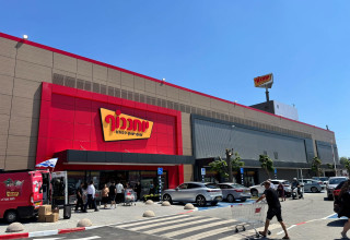 סניף יוחננוף בחולון (צילום: יח"צ)