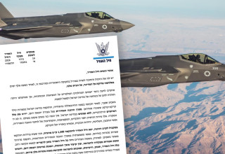 מטוסי F-35i, ארכיון (צילום: דובר צה"ל)