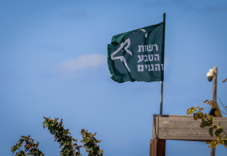 רשות הטבע והגנים. אחראית על ניטור המחלות בבעלי חיים (צילום: Nati Shohat/Flash90)