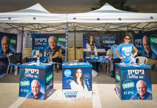 פריימריז ליכוד אשדוד 2022 (צילום: פלאש 90)