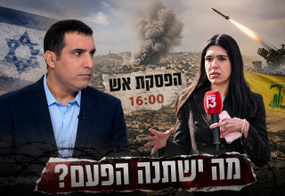 מוריה אסרף, ירון אברהם (צילום: חדשות 12,אריה לייב אברמס פלאש 90,עיבוד מחשב: מעריב אונליין)
