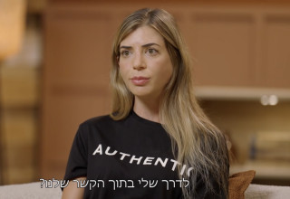 חתונה ממבט ראשון 2026 (צילום: ערוץ 12)