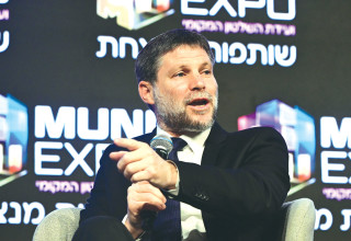 שר האוצר סמוטריץ' בוועידת מרכז השלטון המקומי (צילום: אבשלום ששוני)