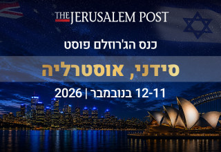 פסגת אסיה־פסיפיק של קבוצת הג'רוזלם פוסט (צילום: ג'רוזלם פוסט)