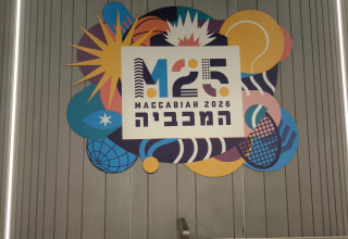 תערוכת המכביה 2026 נפתחה בתחנת הרכבת הקלה אלנבי (צילום: יח"צ)