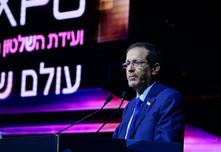 נשיא המדינה יצחק הרצוג בוועידת השלטון המקומי MUNI EXPO (צילום: אבשלום ששוני)