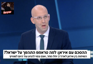 משה קלוגהפט בתוכנית "פגוש את העיתונות" (צילום: צילום מסך ערוץ 12)