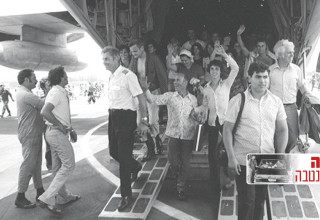 מבצע אנטבה, חזרת החטופים (צילום: אבי שמחוני ומיקי צרפתי מערכת 'במחנה', באדיבות ארכיון צה"ל במשרד הביטחון)