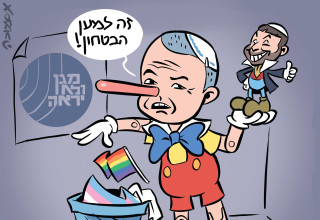 סמוצ'קנע גרנד־מייזר (צילום: איור איציק סמוכה)