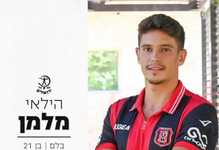  (צילום: אתר רשמי, הפועל ירושלים בכדורגל)