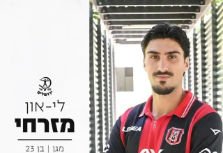  (צילום: אתר רשמי, הפועל ירושלים בכדורגל)