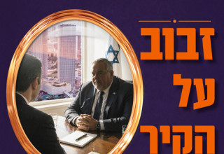 "זבוב על הקיר", ממי פאר (צילום: ממי פאר)