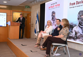 אירוע מיוחד במשרד החוץ  (צילום: משרד החוץ)