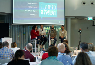 כנס של ארגון ״תמה״ בתל אביב (צילום: ניר דוידזון)