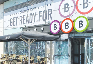 סניף BBB (צילום: מור אגמון)