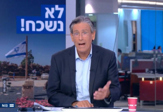 ערד ניר (צילום: צילום מסך חדשות 12)