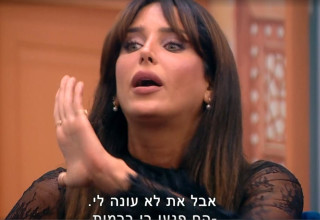 גל רובין בפרק האיחוד של ה"האח הגדול" ברשת 13 (צילום: צילום מסך רשת 13)