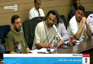 איציק סעידיאן בוועדת הכנסת על חוק יסוד: לימוד תורה (צילום: ערוץ הכנסת)