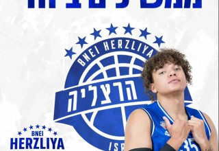  (צילום: אתר רשמי, בני הרצליה)
