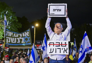 הפגנה למען ועדת חקירה ממלכתית לטבח 7.10 (צילום: אבשלום ששוני)