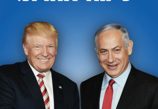 בנימין נתניהו ודונלד טראמפ בקמפיין הליכוד (צילום: מתוך רשתות לפי סעיף 27 א על פי זכויות יוצרים)