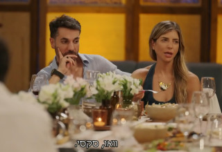 נועה וארי, "חתונה ממבט ראשון" (צילום: צילום מסך קשת 12)