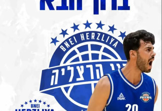  (צילום: אתר רשמי, האתר הרשמי של בני הרצליה)