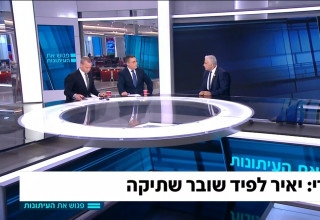 יאיר לפיד ב"פגוש את העיתונות" (צילום: צילום מסך קשת 12)