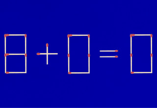 חידה (צילום: צילום מסך)