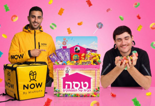 חנות הפופ אפ של מקס בחמן ("מלך הגומי") ורשת הממתקים טסה (צילום: יח"צ)
