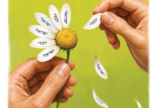 מאיר עוזיאל (צילום: איור: אופיר בגון)