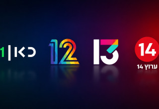 ערוץ 14, רשת 13, קשת 12, כאן 11 (צילום: מעריב אונליין)