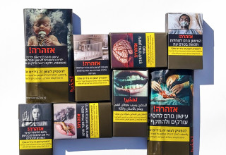 תמונות מרתיעות על סיגריות בישראל (צילום: האגודה למלחמה בסרטן)