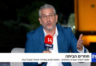ינון מגל (צילום: ערוץ 14)