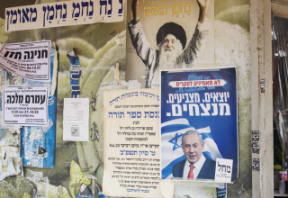 פוסטר של הליכוד (צילום:  Amir Levy/Getty Images)