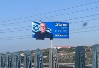 הקמפיין של גדי איזנקוט בקפריסין (צילום: שימוש לפי סעיף 27א')