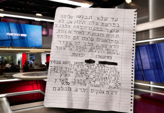 המכתב שהושאר במערכת של חדשות 12 בתל אביב (צילום: באדיבות חדשות 12)