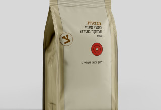העיצובים החדשים של מנות הקרב של צה"ל (צילום: יעל ציבולסקי)