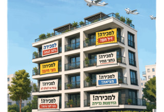 דירה שהיום מוכרים ב-4 מיליון, תימכר ב-2 מיליון (צילום: איור: אופיר בגון)