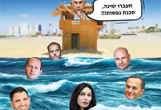 נתן זהבי: תת רמה (צילום: איור: אורי אינקס)