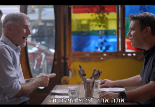 יאיר גולן ועמרי אסנהיים (צילום: צילום מסך רשת 13)