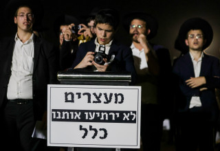 מחאת חרדים  (צילום: Tal Gal/Flash90)